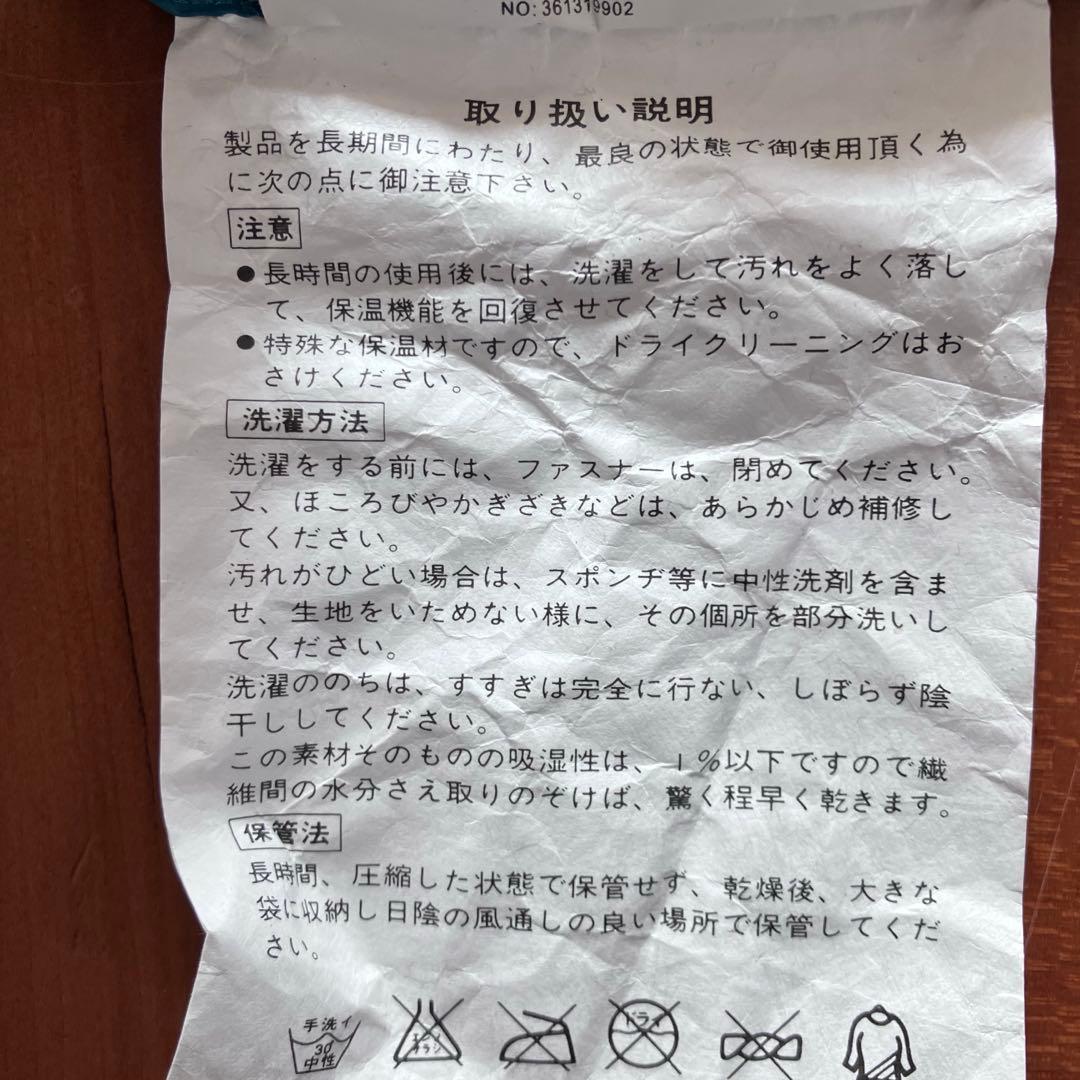 美品✨2個セット✨モンベル スパイラルバロウバック#3 ストレッチ マミー型