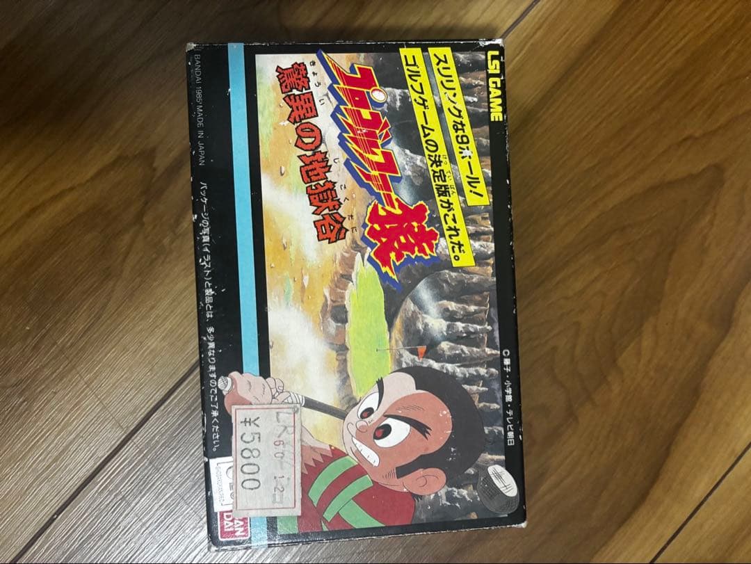 LSIゲーム　プロゴルファー猿　驚異の地獄谷　バンダイ　ゲームウォッチ