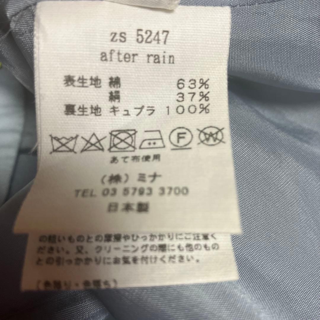 after rain とりあえず出品　春夏もの