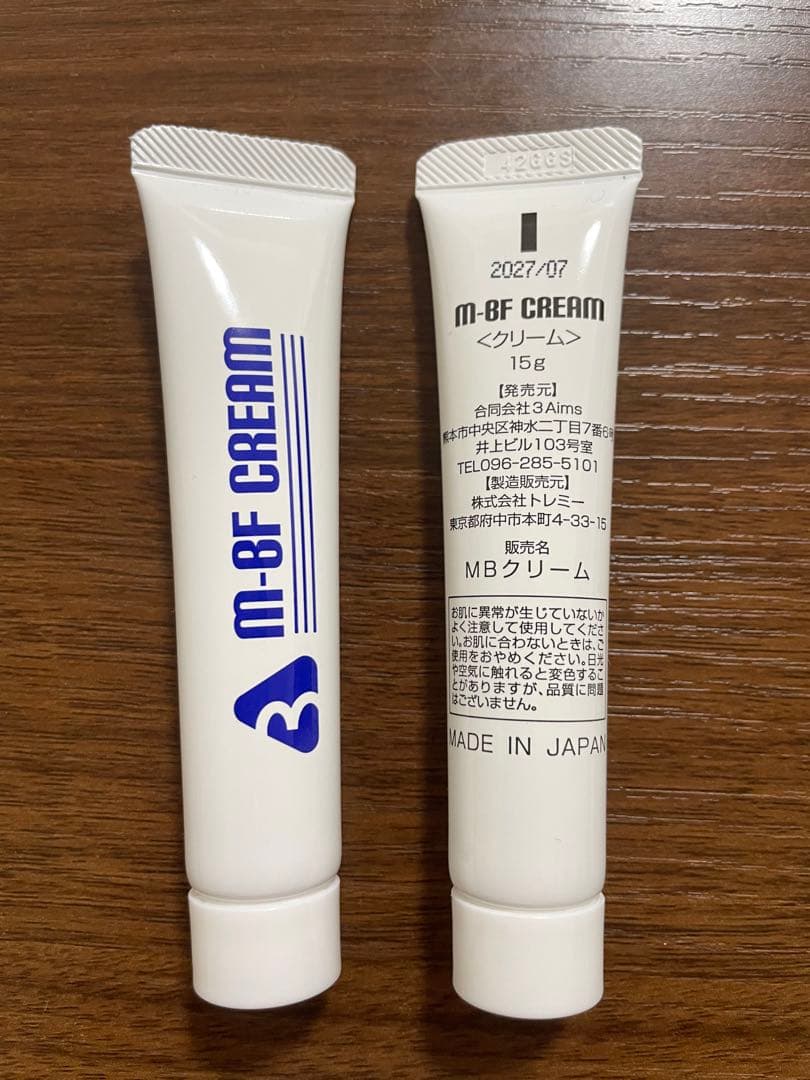 新品 水いぼクリーム M-BF CREAM MBクリーム 2個セット - メルカリ
