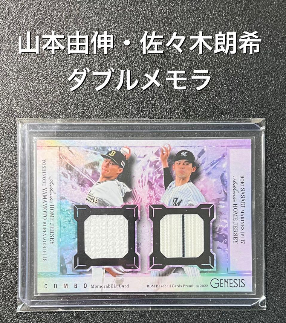 サッカーサインボール イニエスタ、ビジャ、ポドルスキその他