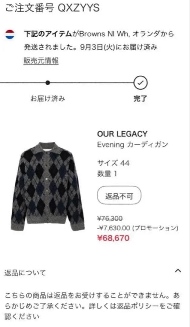 トップス OUR LEGACY 24aw evening polo size44