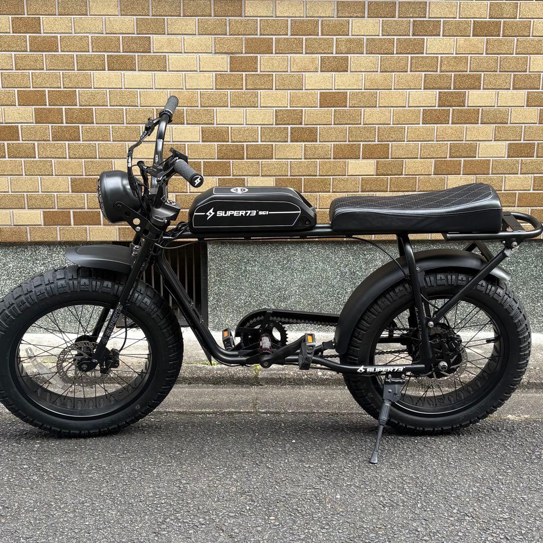 正規品 SUPER73 SG1 ブラック 絶版モデル スーパー73 カスタム