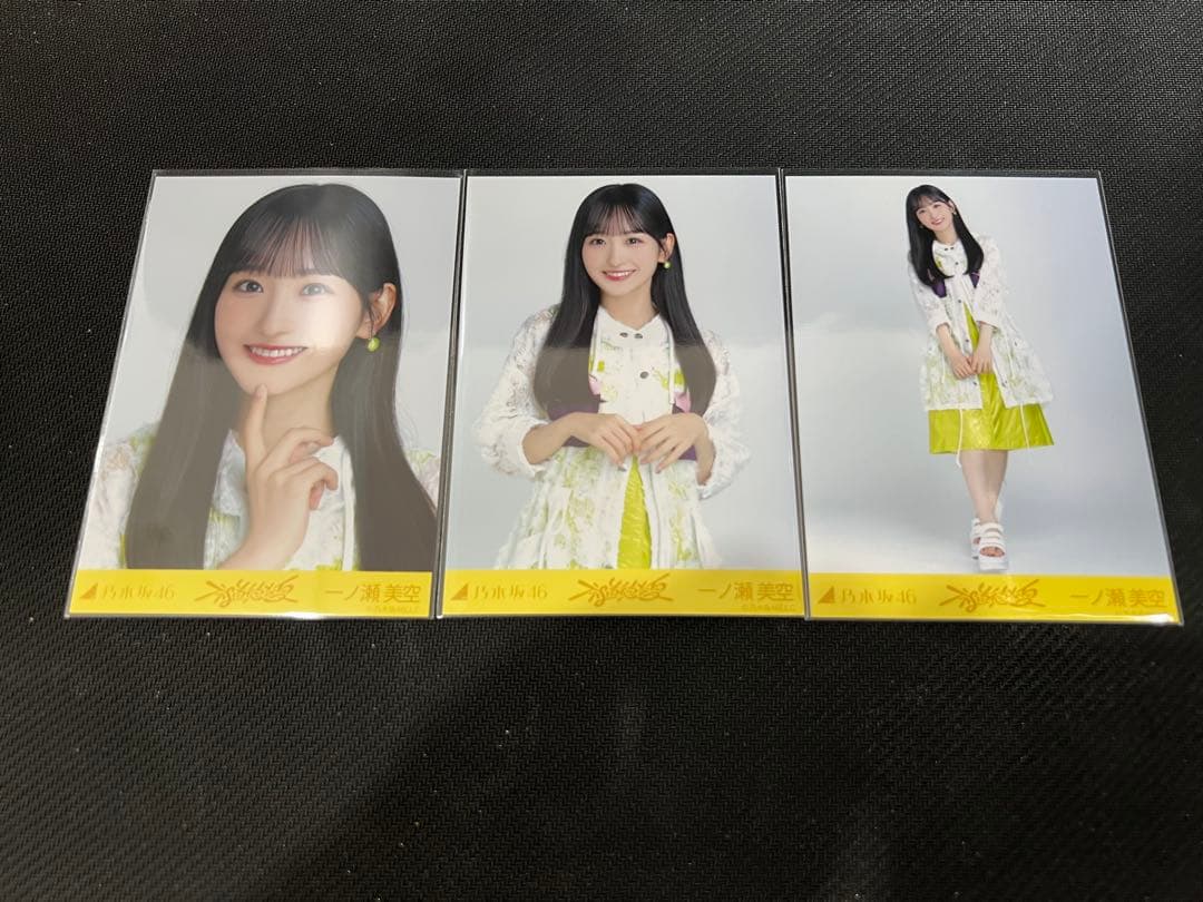 乃木坂46 一ノ瀬美空 不道徳な夏 生写真 3種コンプ - メルカリ