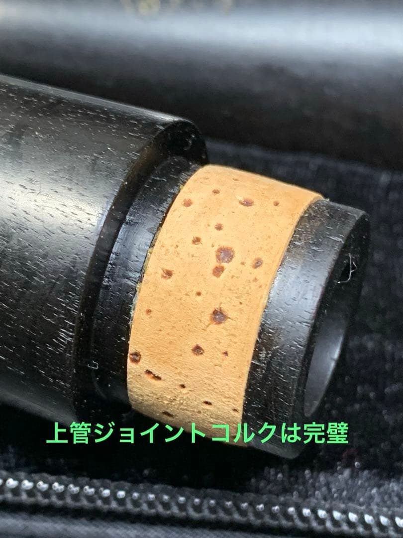 総メンテナンス済みクランポンR13完全整備　試奏確認済み極鳴り　コンパクトケース