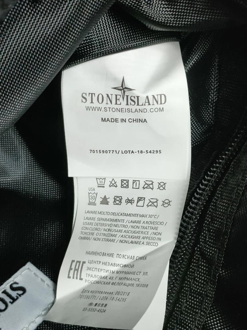 美品　ストーンアイランド　stone  　ボディバッグ