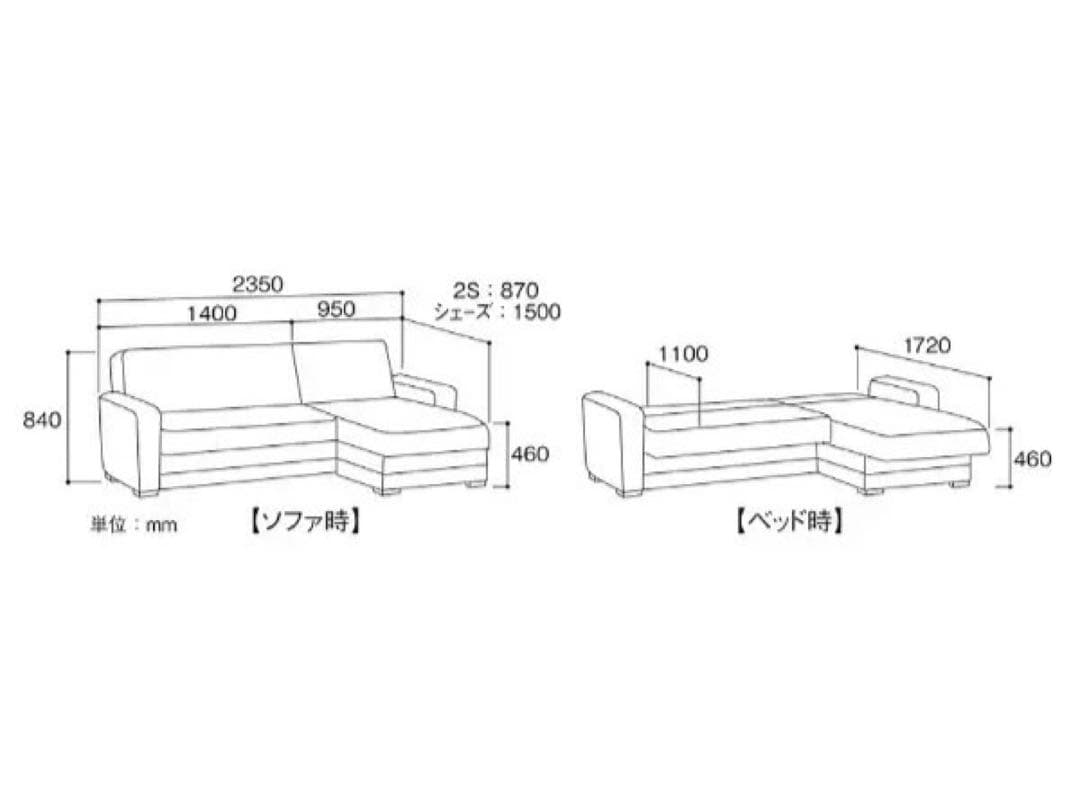 くじゃく① FRANCE BED ソファーベッド 収納 d4540