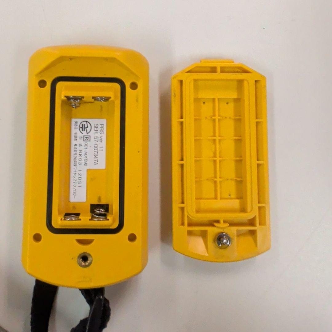 極東開発工業　パワーゲートリモコン