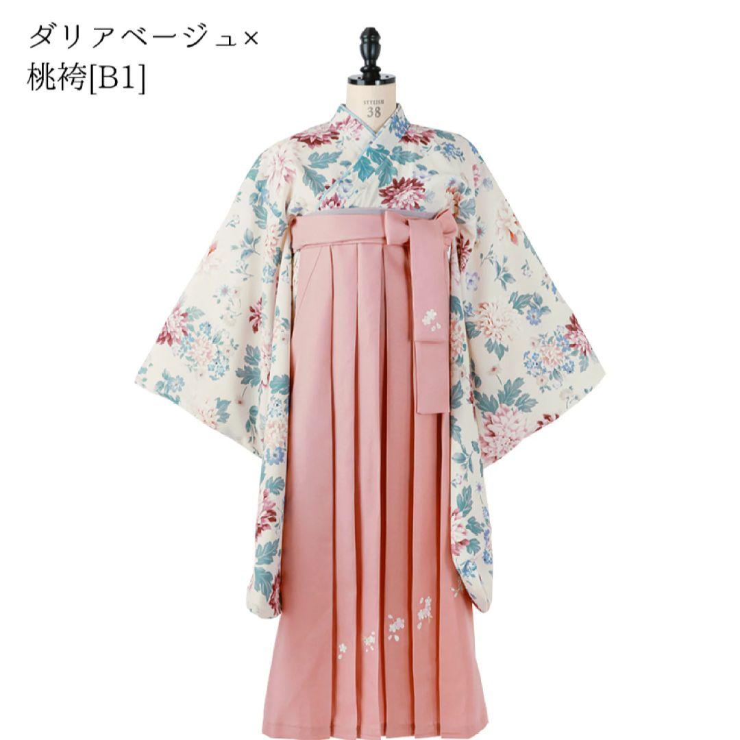 Catherine Cottage キッズ袴 150cm