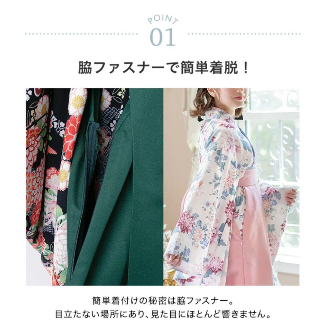 Catherine Cottage キッズ袴 150cm