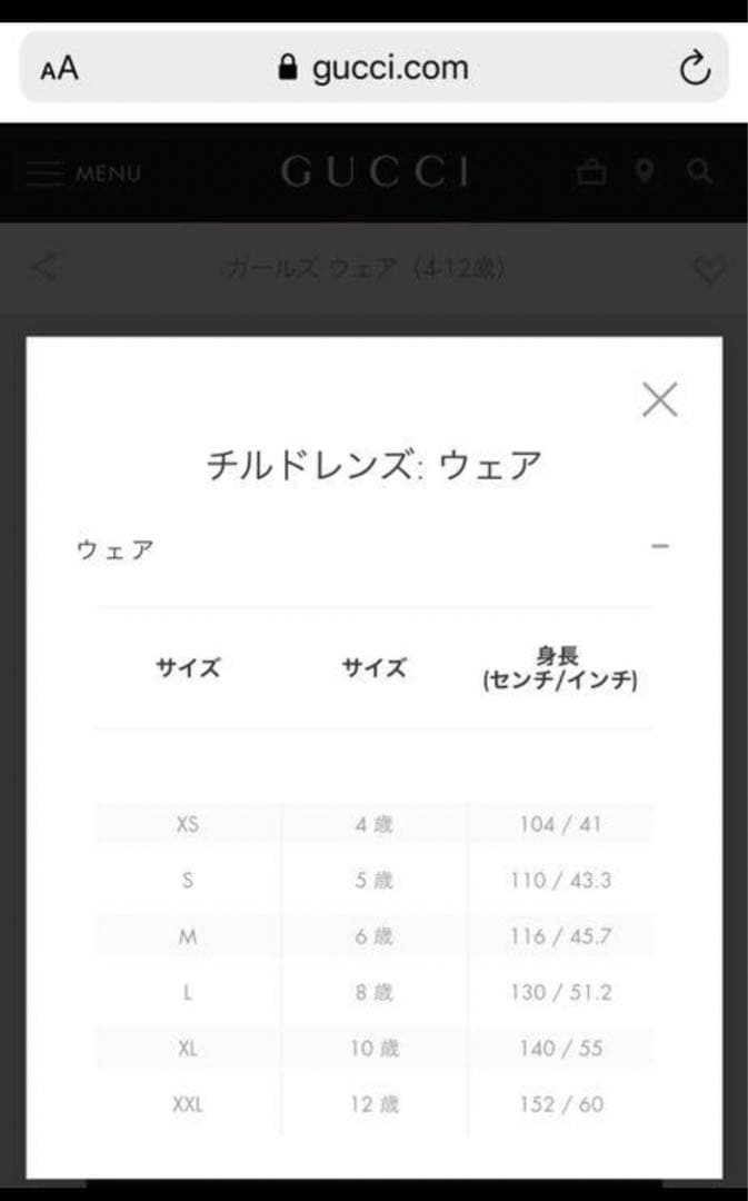 新品！タッグ付き！GUCCI グッチ　ガールズ　8歳　ワンピース　本物