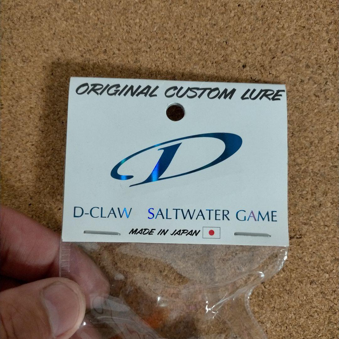 D-CLAW 山波ビーコンピンクコトビ 48g(＋− 2.0g)287