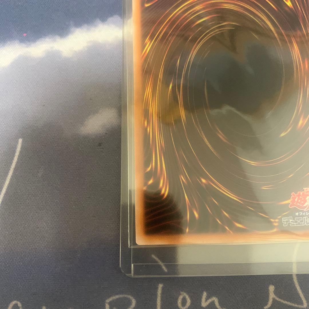 遊戯王　青眼の白龍　25thシークレットレア PRIDE 日版