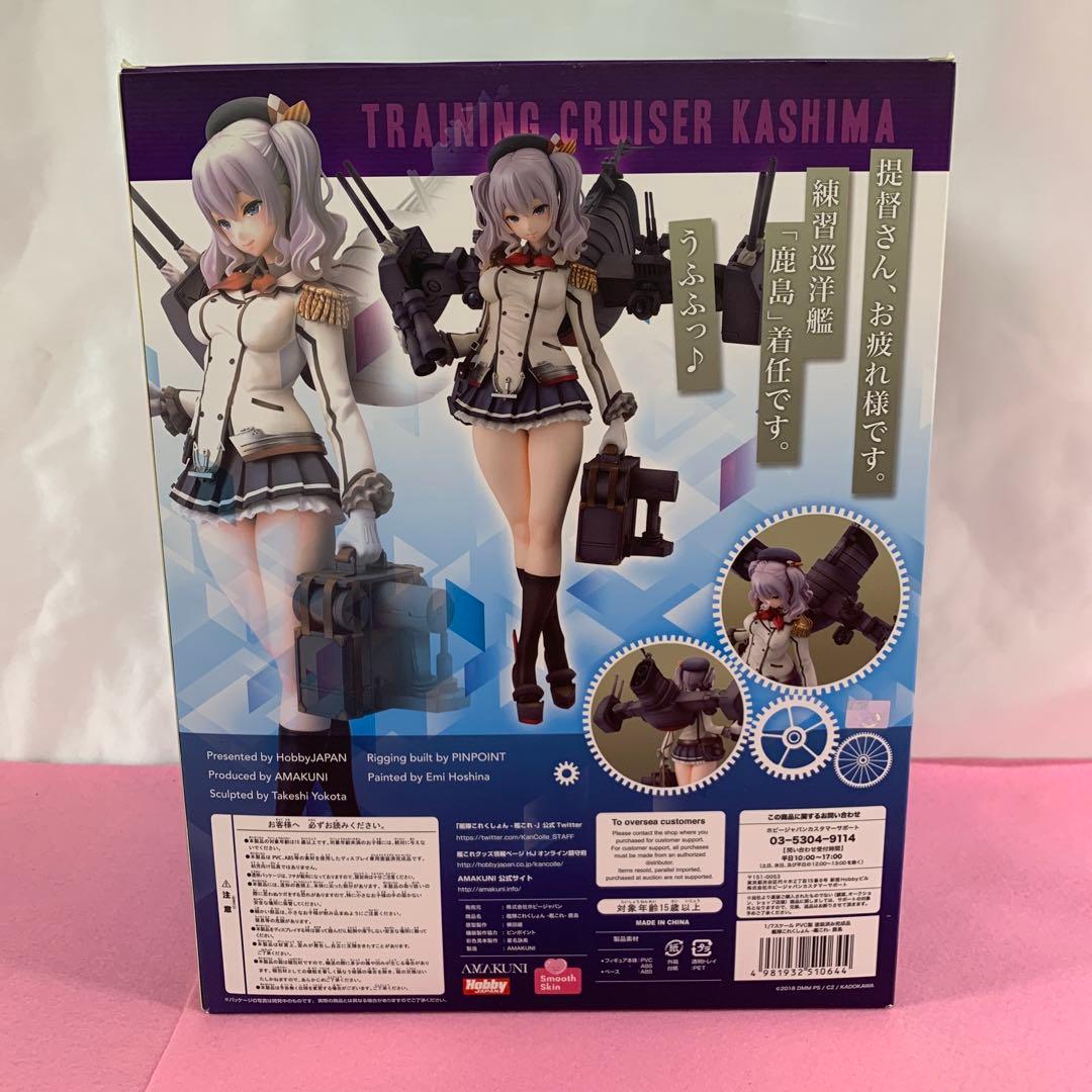 特典付き 鹿島 限定版 「艦隊これくしょん～艦これ～」 1/7 - メルカリ