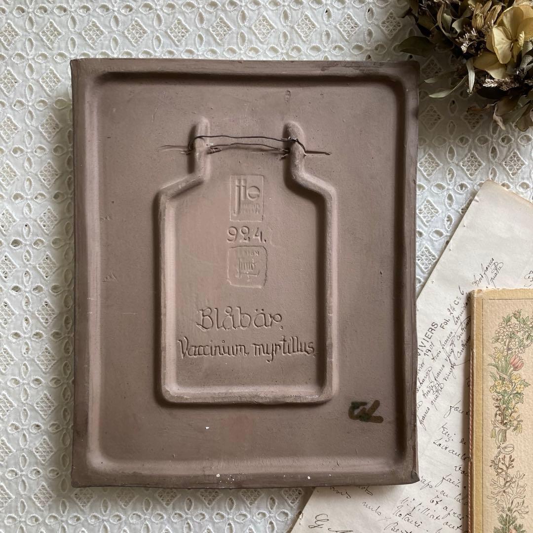 北欧ヴィンテージ JIE 希少な大サイズ ブルーベリーの陶板 | 激安通販