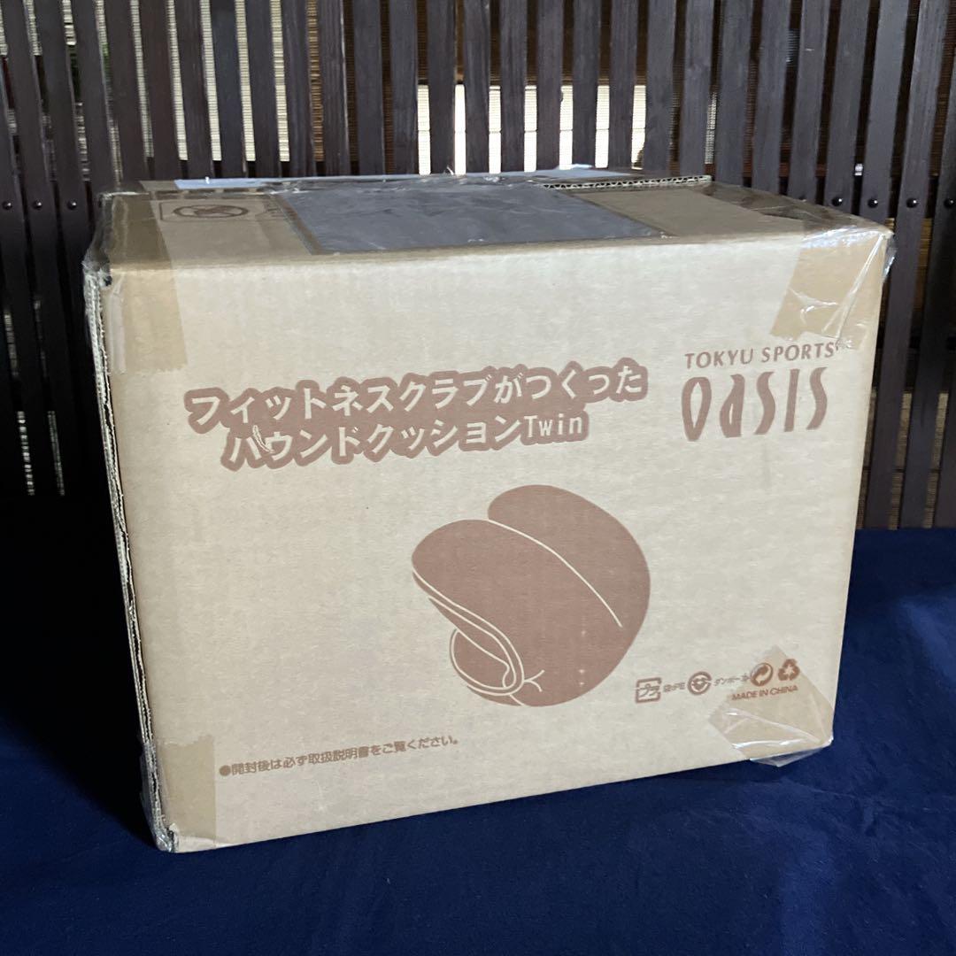 ☆美品☆ バウンドクッション Twin　ブラウン　東急スポーツオアシス