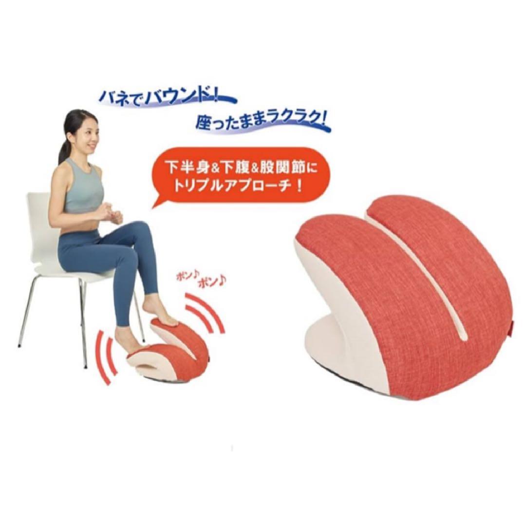 ☆美品☆ バウンドクッション Twin　ブラウン　東急スポーツオアシス