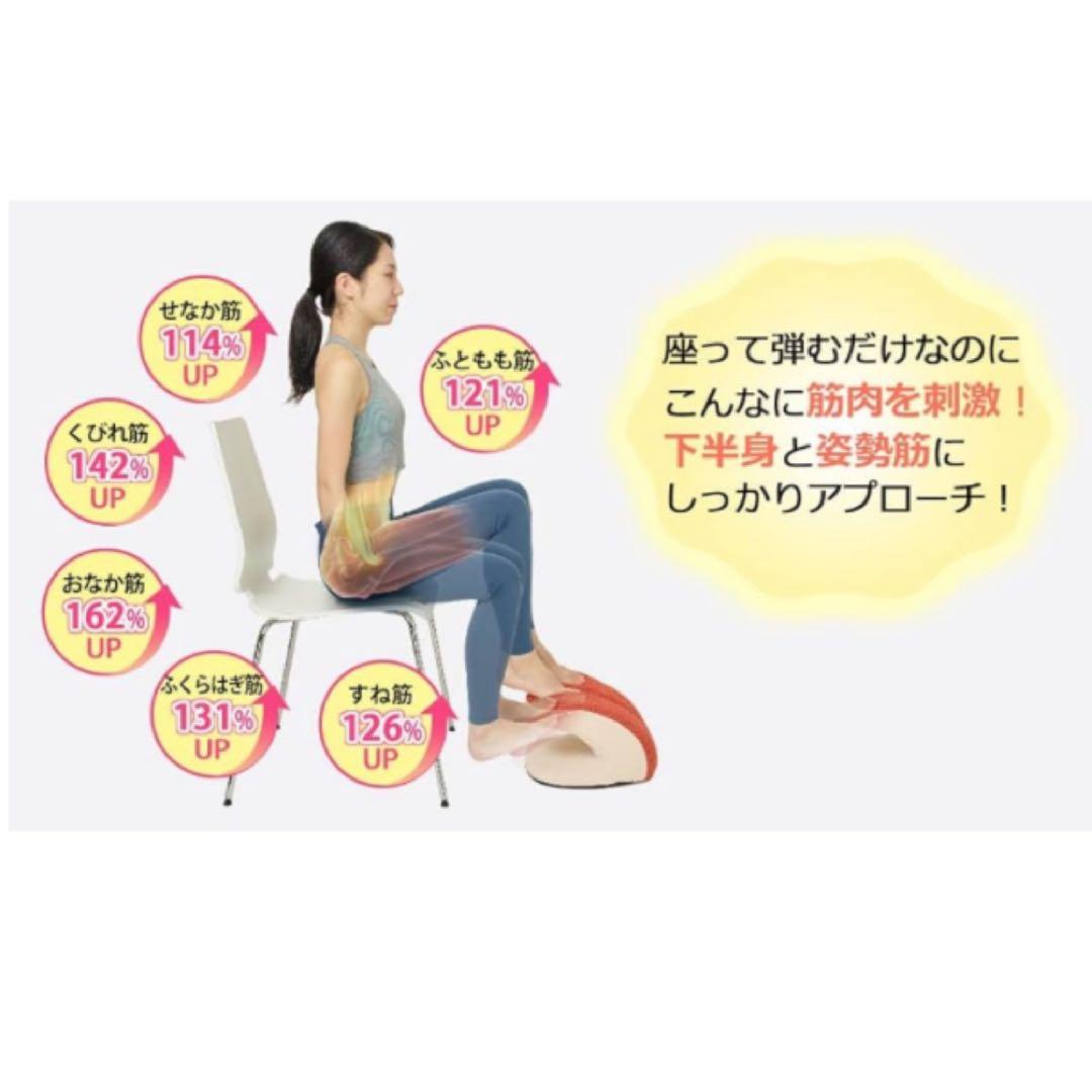 ☆美品☆ バウンドクッション Twin　ブラウン　東急スポーツオアシス