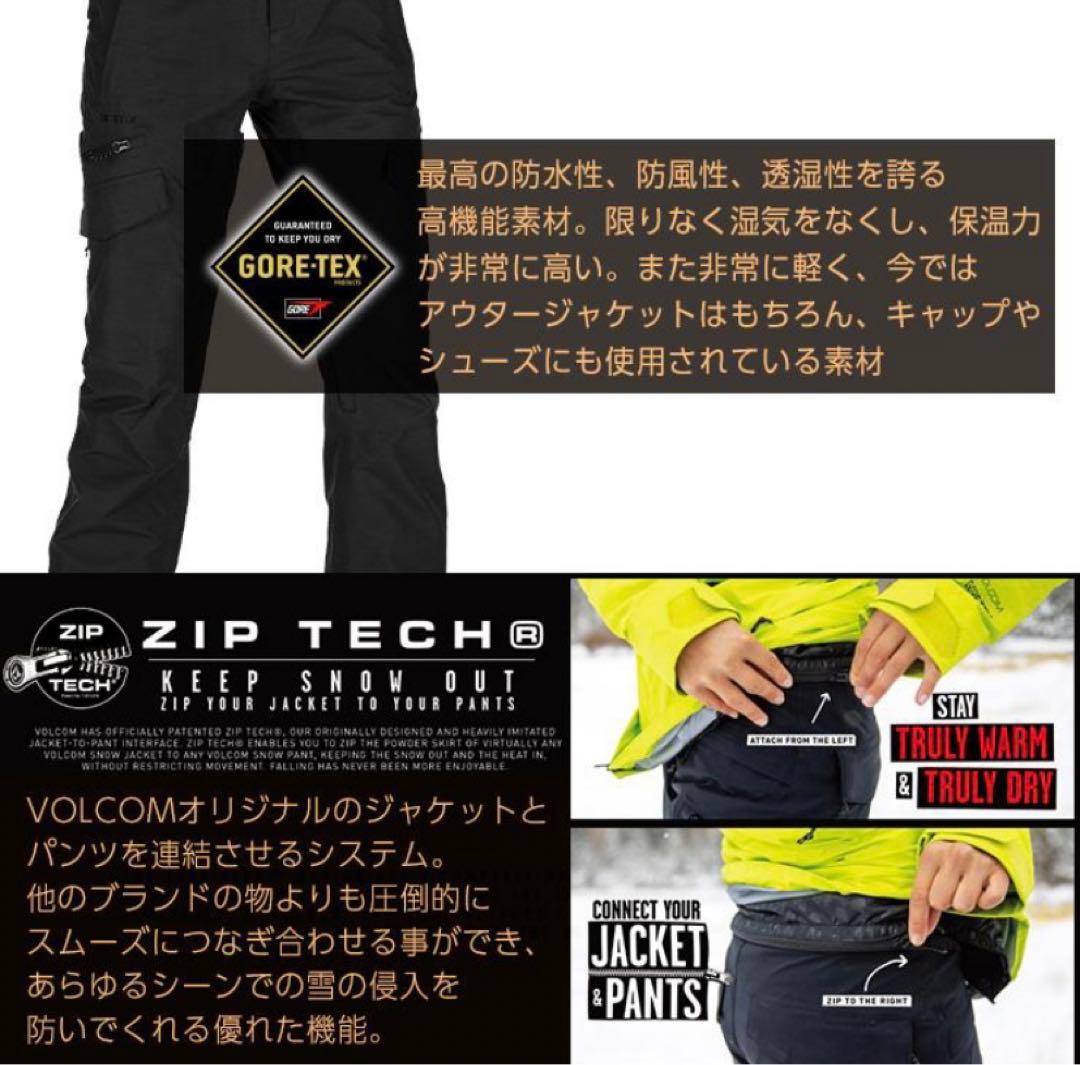 VOLCOM ボルコム ASTON GORE-TEX PANT