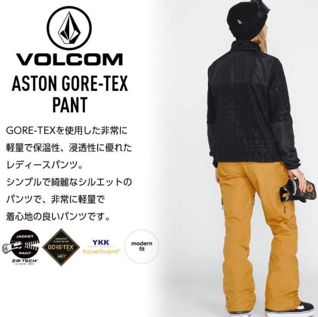VOLCOM ボルコム ASTON GORE-TEX PANT