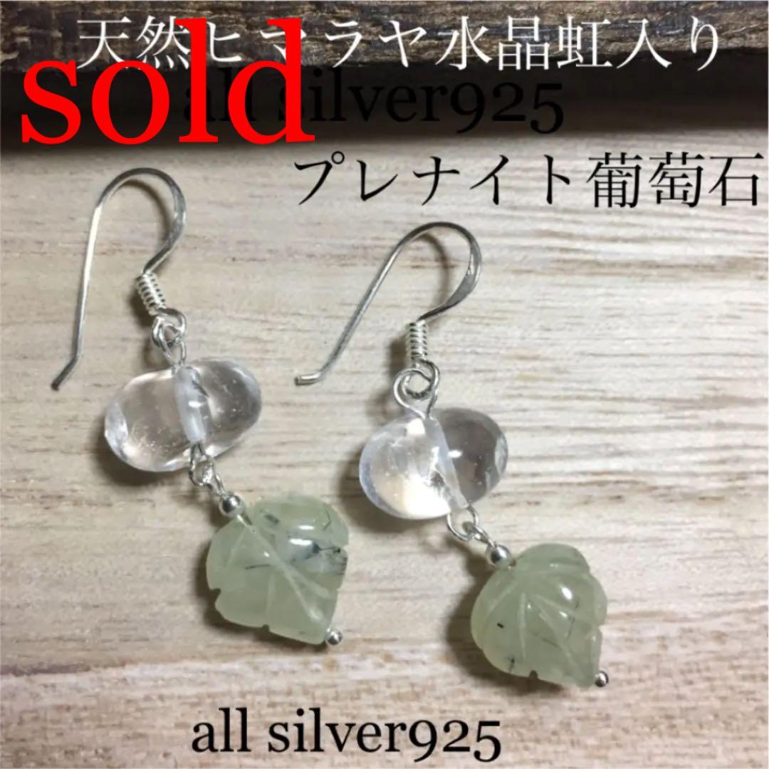 ハワイアンジュエリー 14金 職人作成 握手 金査定済み アクセサリー