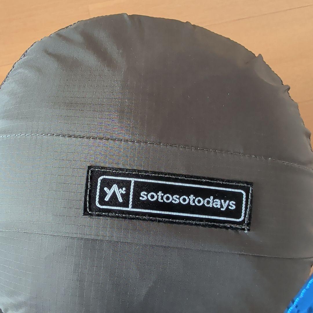 sotosotodays × NANGA オリジナルオーロラスクエア600DX