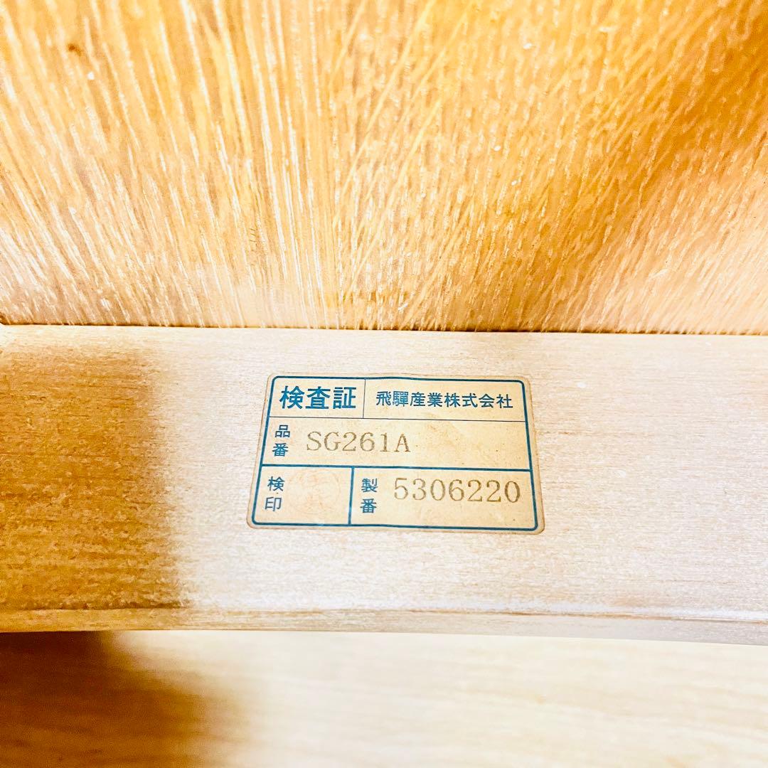 【美品】飛騨産業 HIDA クレセントアームチェア ウォールナット キツツキ②