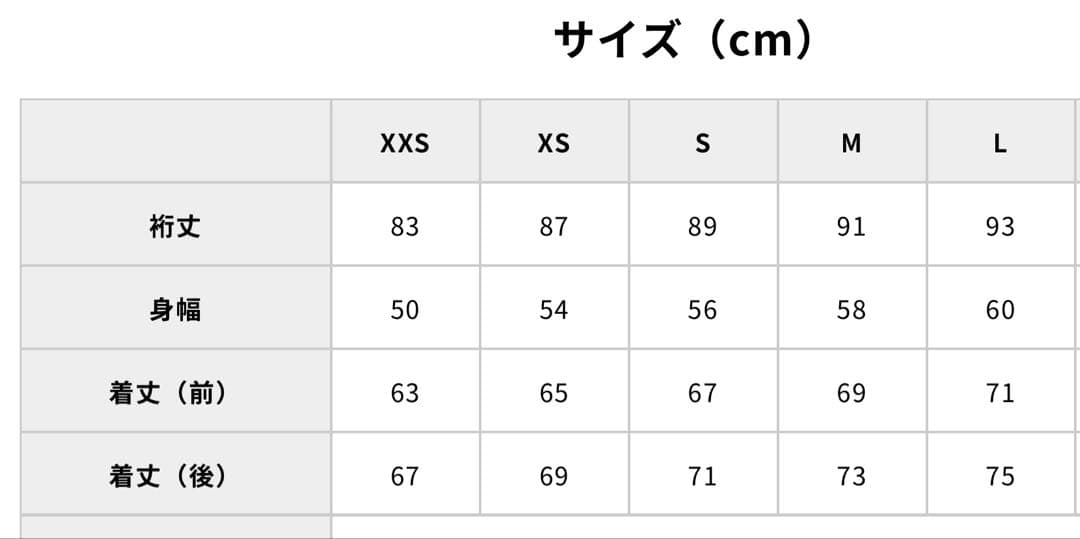 最終価格　NANGA（ナンガ） ロココ　別注 ヒノック リム ダウンジャケット
