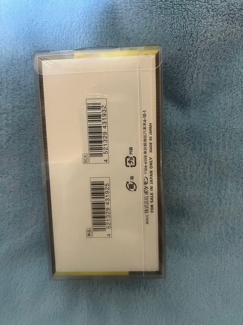 ポケモンカードゲーム MEGA ドリームEX 10パック入り