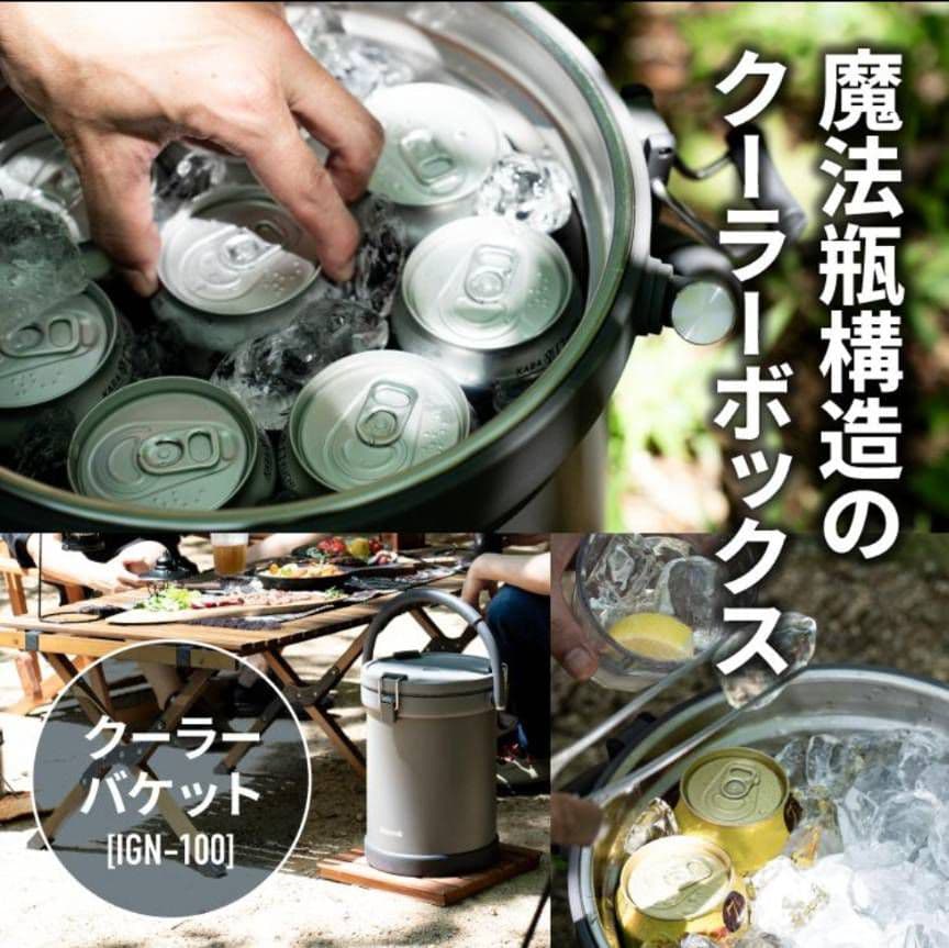 Peacock クーラーバケット 9.5L