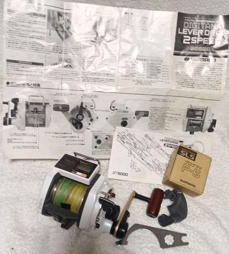 シマノ89デジタナレバードラグGT5000!デジタルカウンター付船釣り両軸リール