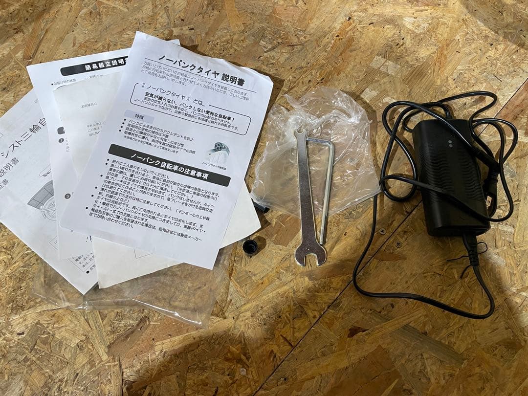 未使用品　三輪電動自転車ミムゴ アクティブプラス　1383