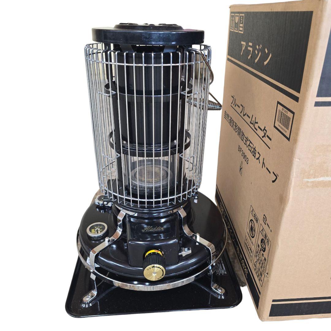 アラジン ブルーフレームヒーター BF3903　ストーブ　柵付き