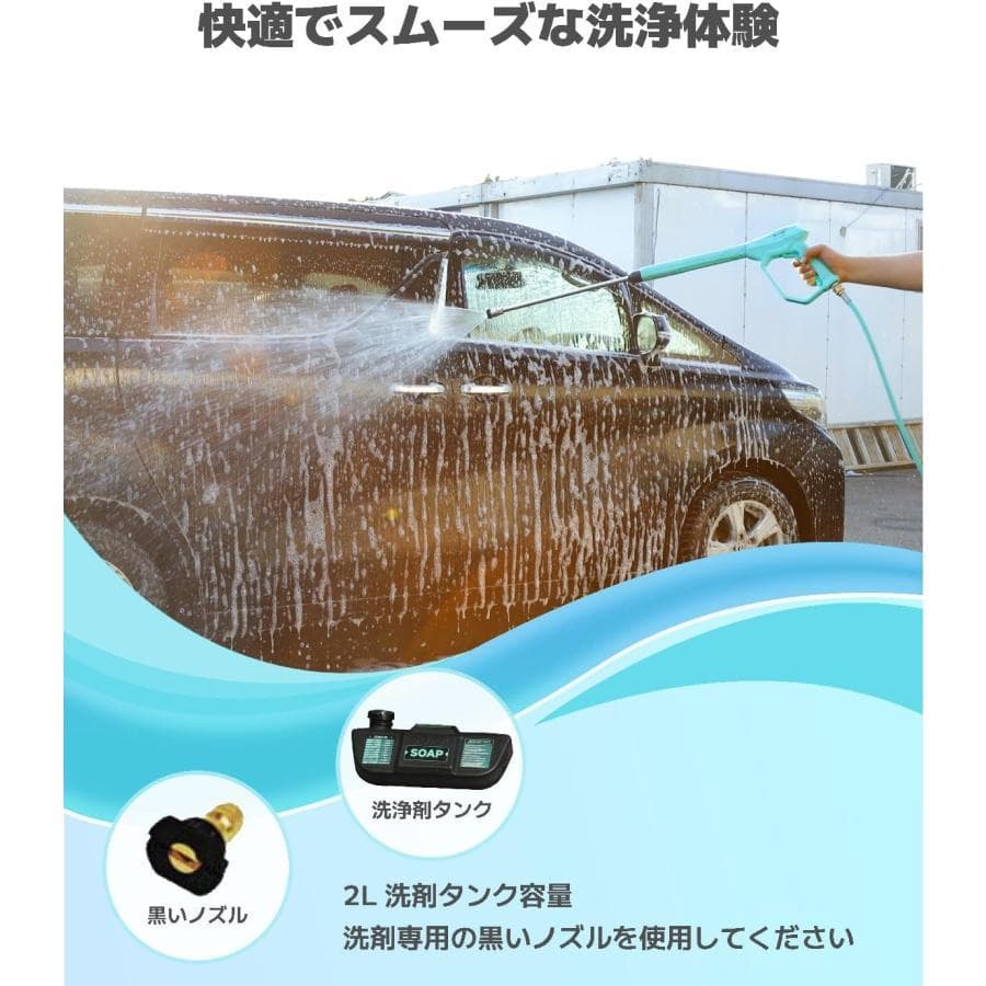 ☆効果抜群！☆Kareyouエンジン式高圧洗浄機 21Mpa ハイパワー 4つの