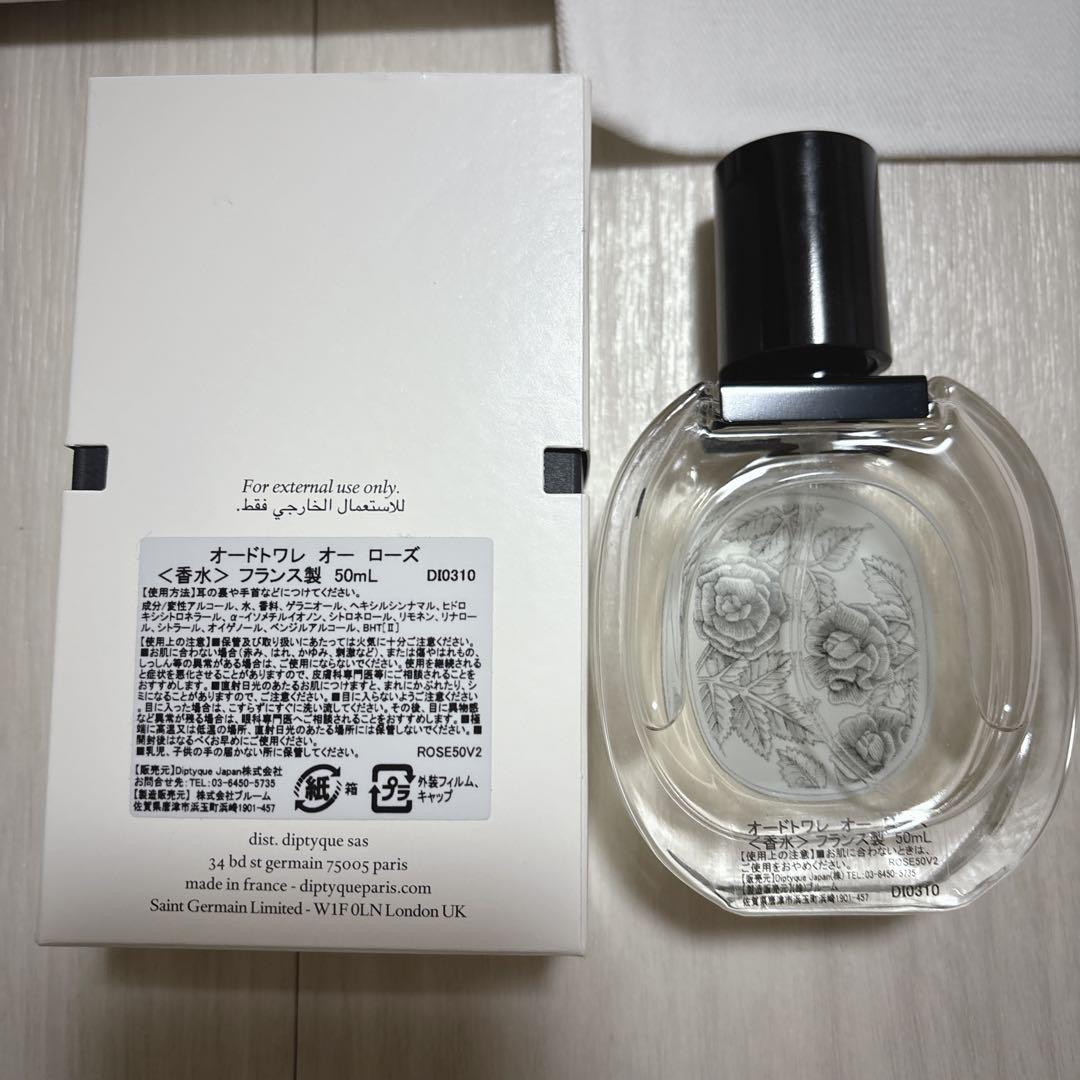 【新品】Diptyque オードトワレ オーローズ 50 ディプティック 香水