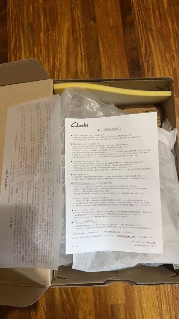 INSCRIRE X Clarks Original MEN ハニプリ様専用 - メルカリ