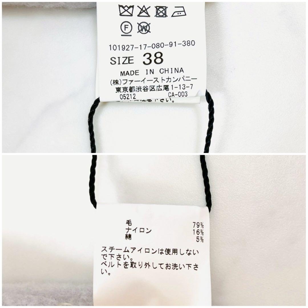 新品タグ付✨️アナイ　リバーコート　ベルテッド　フーデッド　ロング丈　38 M