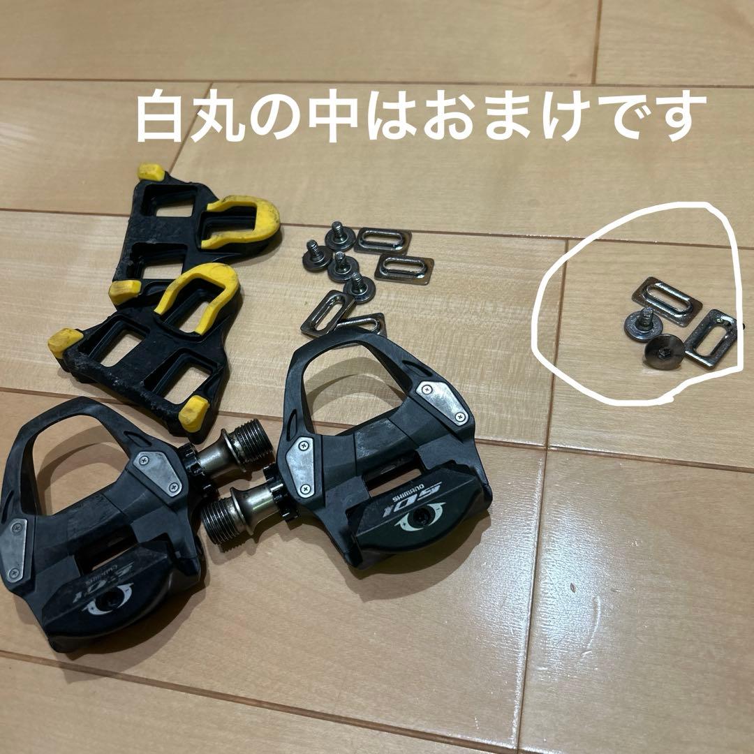 SHIMANO ( シマノ ) 105 SPD-SL PD-R7000