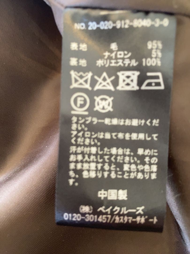 SLOBE IENA 未使用タグ付　フード付きポンチョ　コート