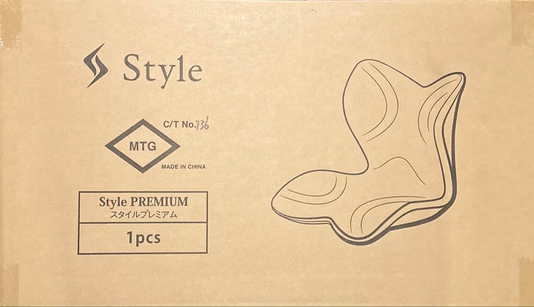 MTG Style PREMIUM スタイルプレミアム ブラウン