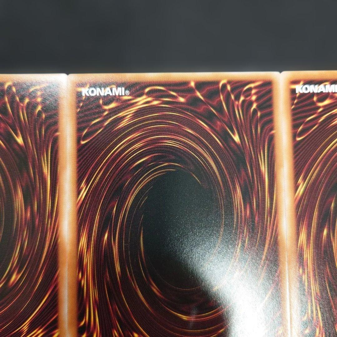 遊戯王 神の密告 シークレット 3枚 BLZD-JP079 - メルカリ