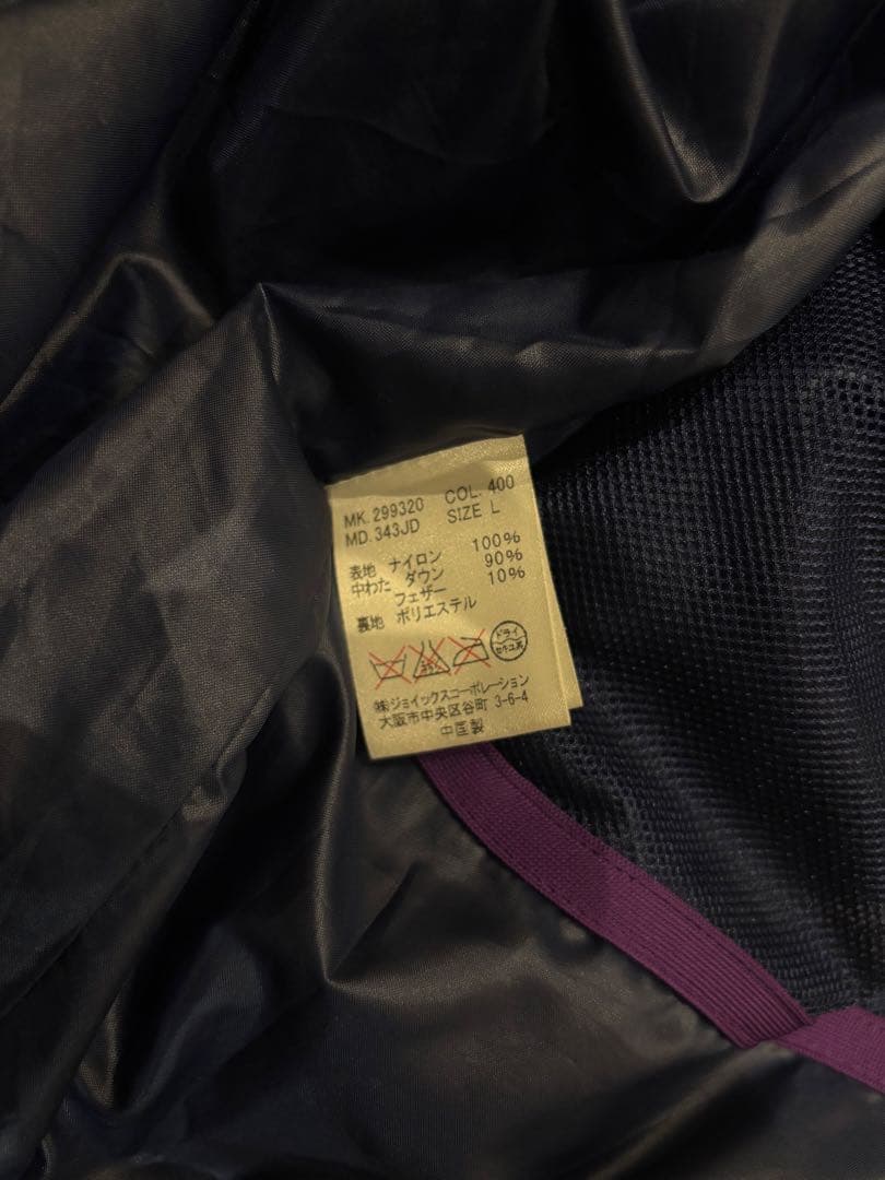 PAUL SMITH JEANS ダウンジャケット L ターコイズ