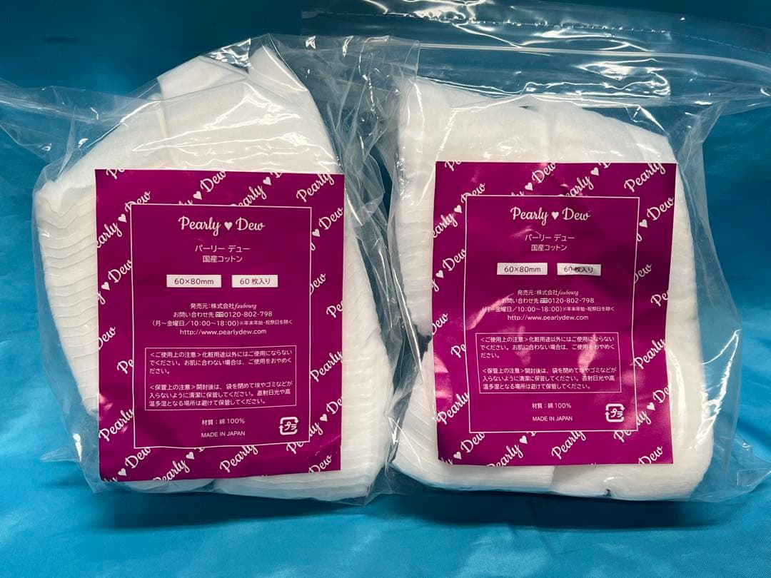 i*m様 パーリーデュー 多機能ふきとり クレンジング美容水 4.4本分特別セッ