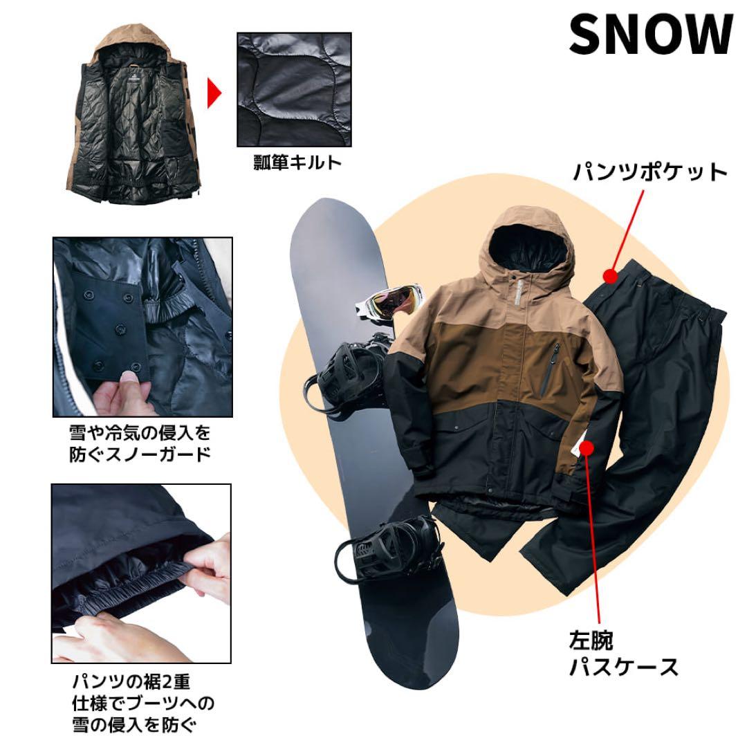 ワークマン イージス 防水防寒スーツ LL スノーブラウン 2025モデル