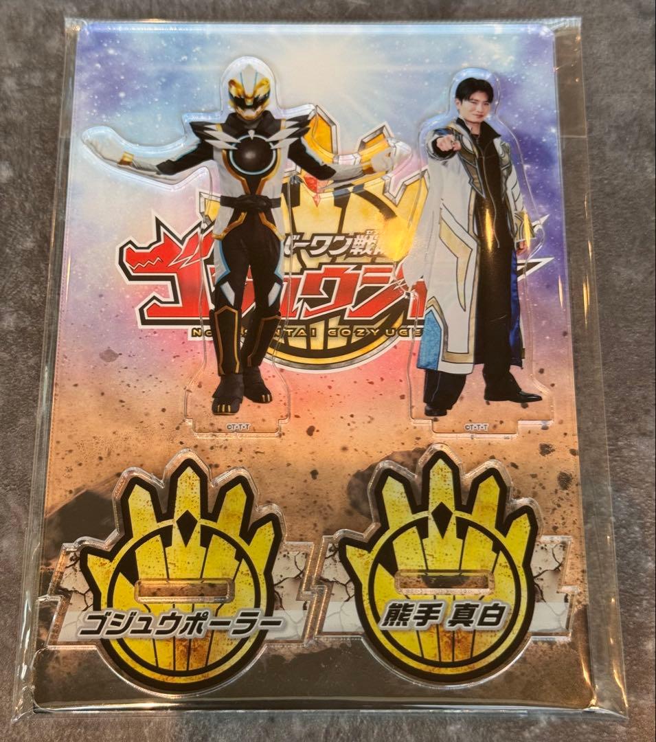 ゴジュウジャーツインアクリルスタンド ゴジュウポーラー＆熊手真白①