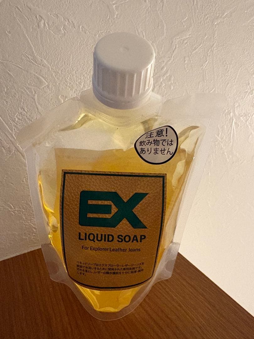 クシタニ　エクスプローラージーンズ　W30※スリムフィット加工済み、専用洗剤付き