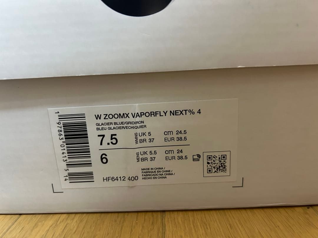 ナイキ ヴェイパーフライ 4 ウィメンズ ロード レーシングシューズ