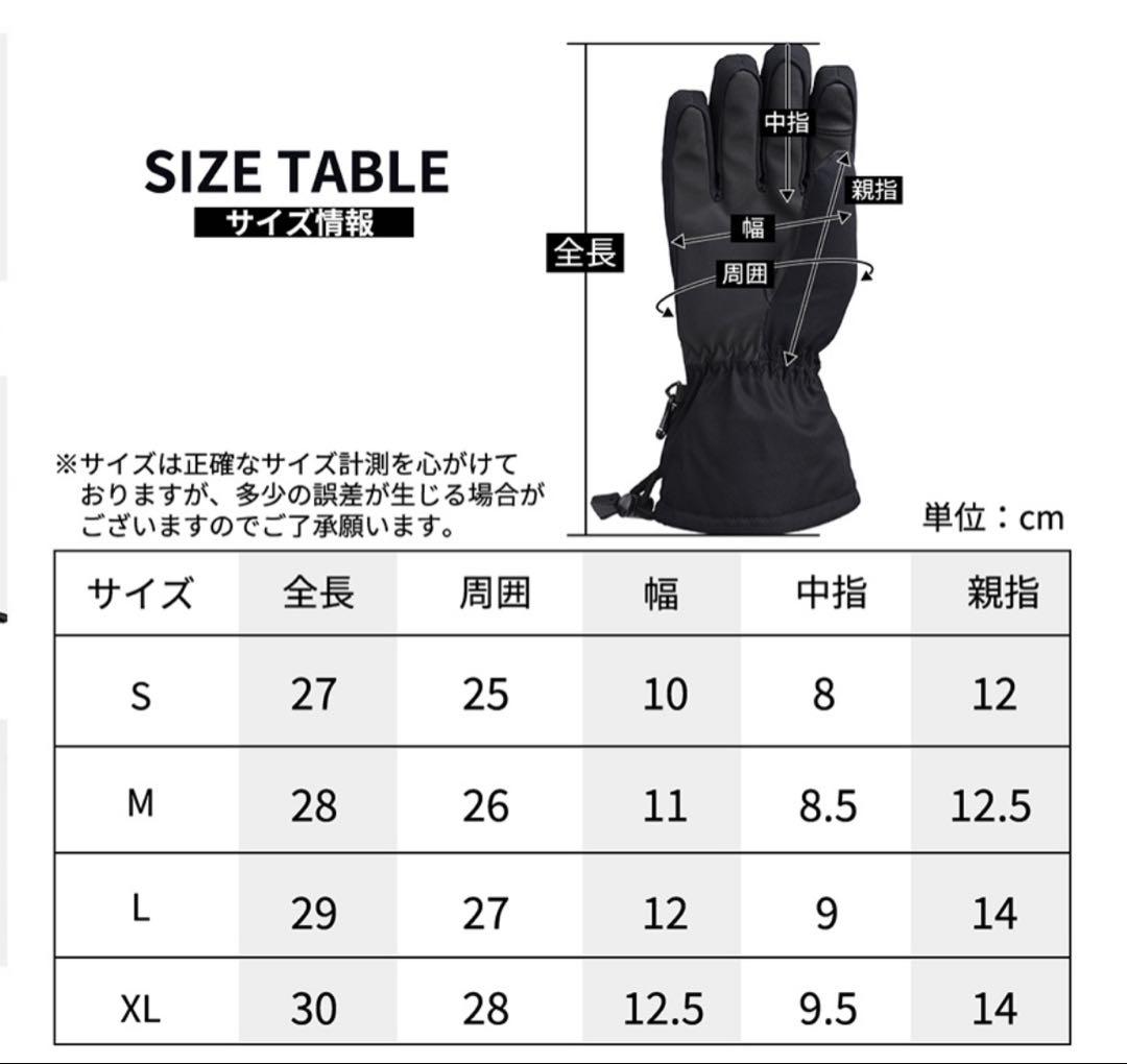 【超美品】スノーボードウェア上下セット手袋付 レディース 3点セット ブルー