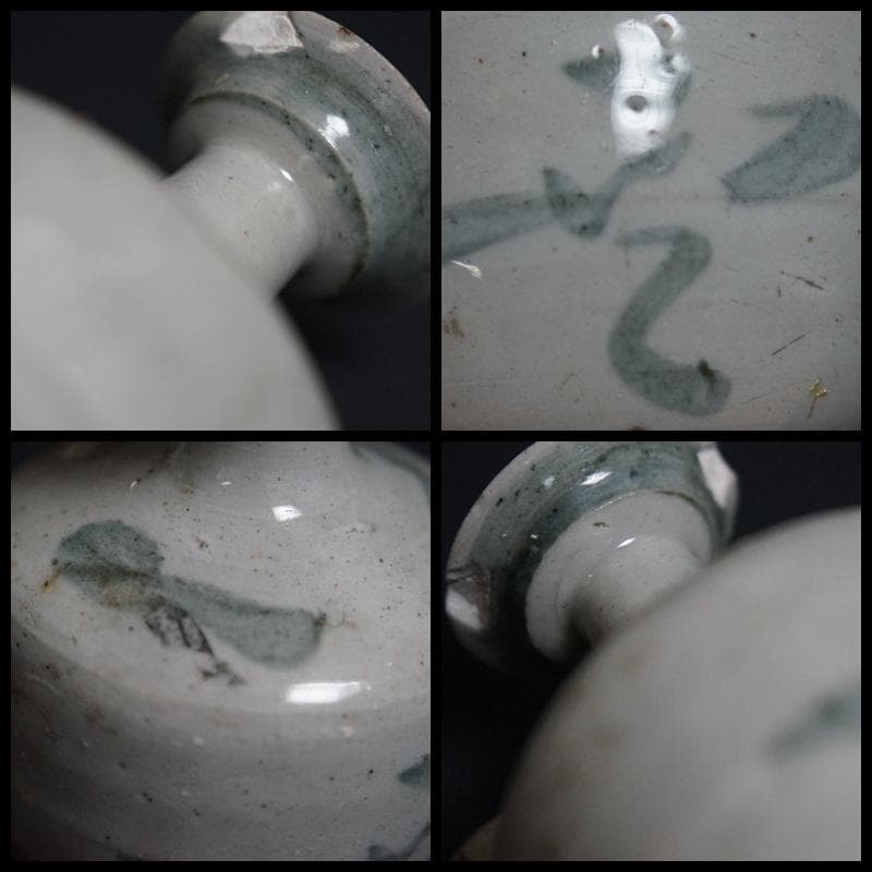 明時代 古染付水注 浄瓶★時代物★