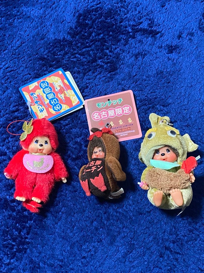 名古屋限定 モンチッチ 3体セット - メルカリ